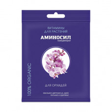 Аминосил для орхидей 5мл