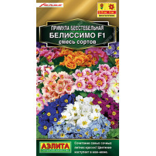 Цветы Примула Белиссимо F1 смесь окрасок "Аэлита"