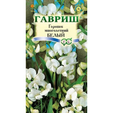 Цветы Душистый Горошек белый многолетний "Гавриш"