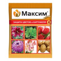 Максим 4 мл амп. "ВХ"