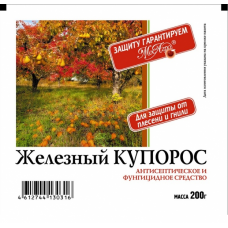 Железный купорос 200г 