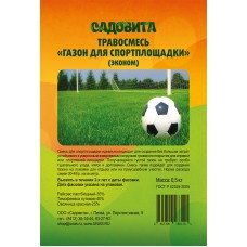 Травосмесь "Газон для спортплощадки(эконом)" 0,5кг "САДОВИТА"