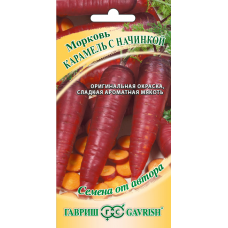 Морковь Карамель с начинкой "Гавриш"