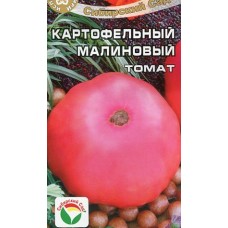 Томат Картофельный малиновый "Сибирский сад"