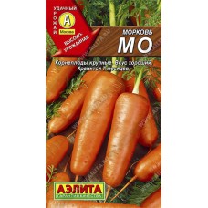 Морковь Мо "Аэлита"