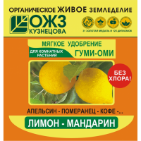 Гуми-оми д/лимона 50гр