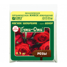 Гуми-оми 0,5кг розы