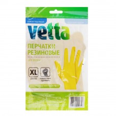 Перчатки резиновые (ХL) Vetta