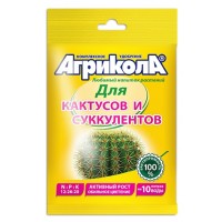 Агрикола для кактусов 20г