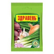 ЗДРАВЕНЬ д/моркови и корнеплодов 30гр