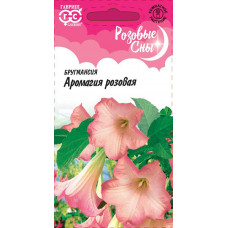 	Цветы Бругмансия Аромагия розовая "Гавриш"