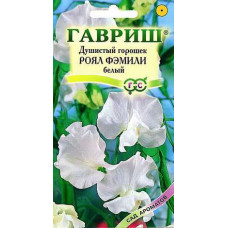 Цветы Душистый горошек Роял Фэмили белый "Гавриш"