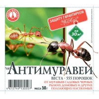 Антимуравей 50гр 